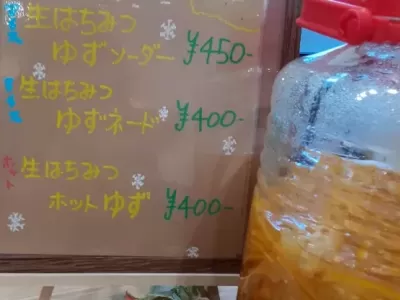 冬期限定drink❅❅のサムネイル